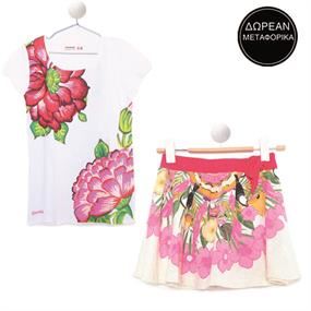 Desigual Vol.5